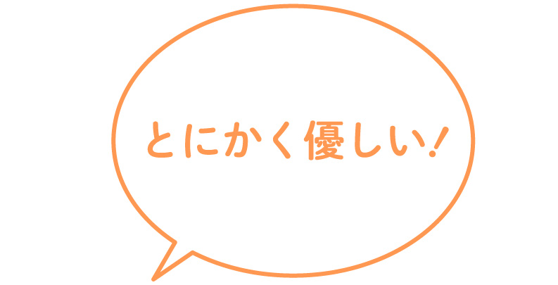社長って実際どんな人？